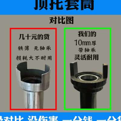 盘扣顶丝套筒架子工木工桥梁盘丝顶托快速调节神器工地加厚电扳手