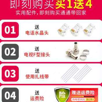 新款首单直降信基伟业电用集家箱x套装多媒体弱线光纤布线箱400品