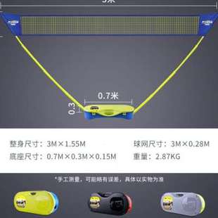 室外户外支架标准网柱可伸缩家用专业简易网球 羽毛球网架便携式
