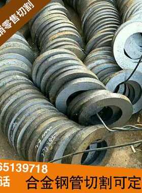 Q235A32045号无缝厚薄壁钢管易焊接铁管零切16MXn空心钢管防i.