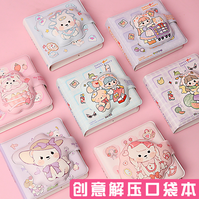 减压本迷你豆豆本解压捏捏乐便签便利贴挂件儿童笔记本可爱超萌小本子手账本手帐本素材高颜值便携记事口袋本
