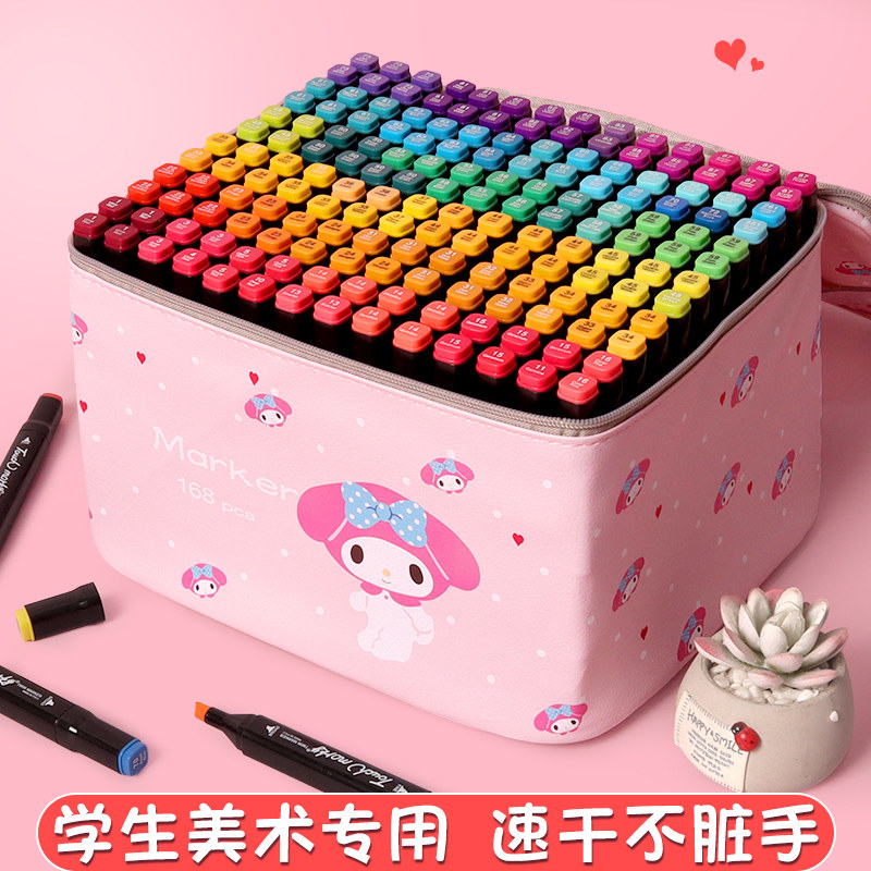 touch马克笔套装小学生儿童100色双头美术生动漫设计专用可水洗60 80