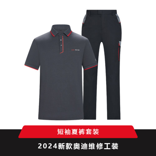 奥迪工作服4s店原厂外套维修夹克