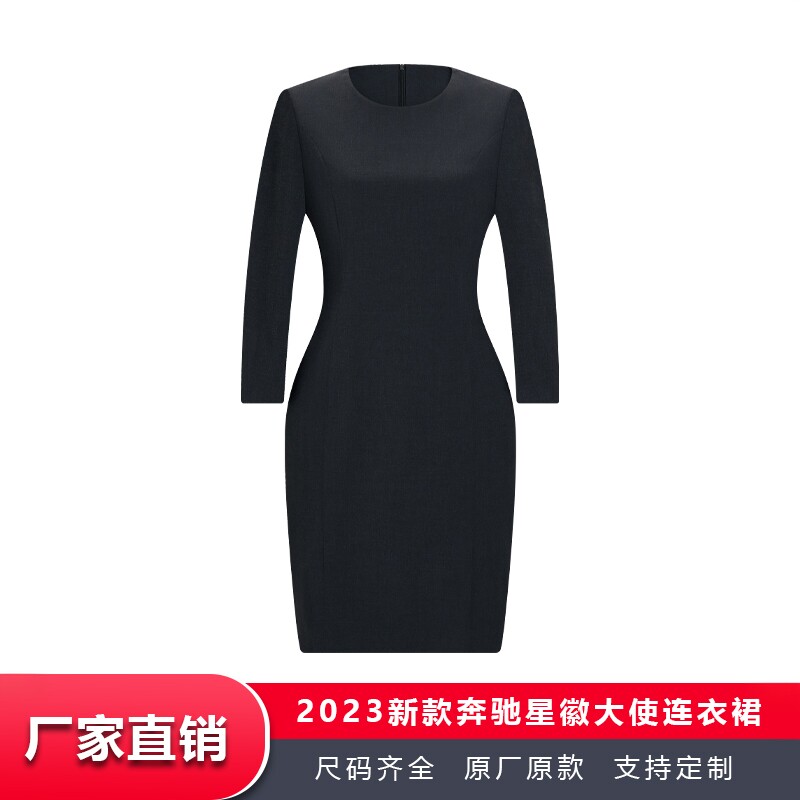 新款奔驰4s店星徽大使女士连衣裙售后服务顾问深灰色职业长裙工服