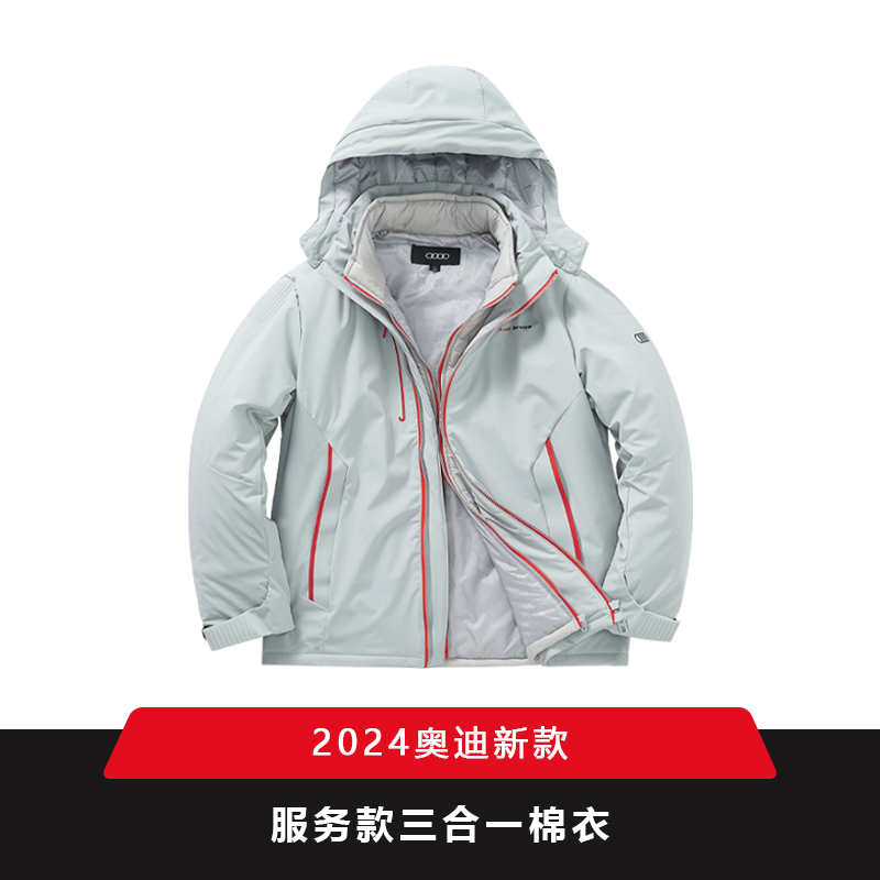 新款奥迪服务顾问男女棉服工装4S店冬装棉衣工作服外套冲锋衣工服