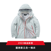 棉衣工作服外套冲锋衣工服 4S店冬装 新款 奥迪服务顾问男女棉服工装