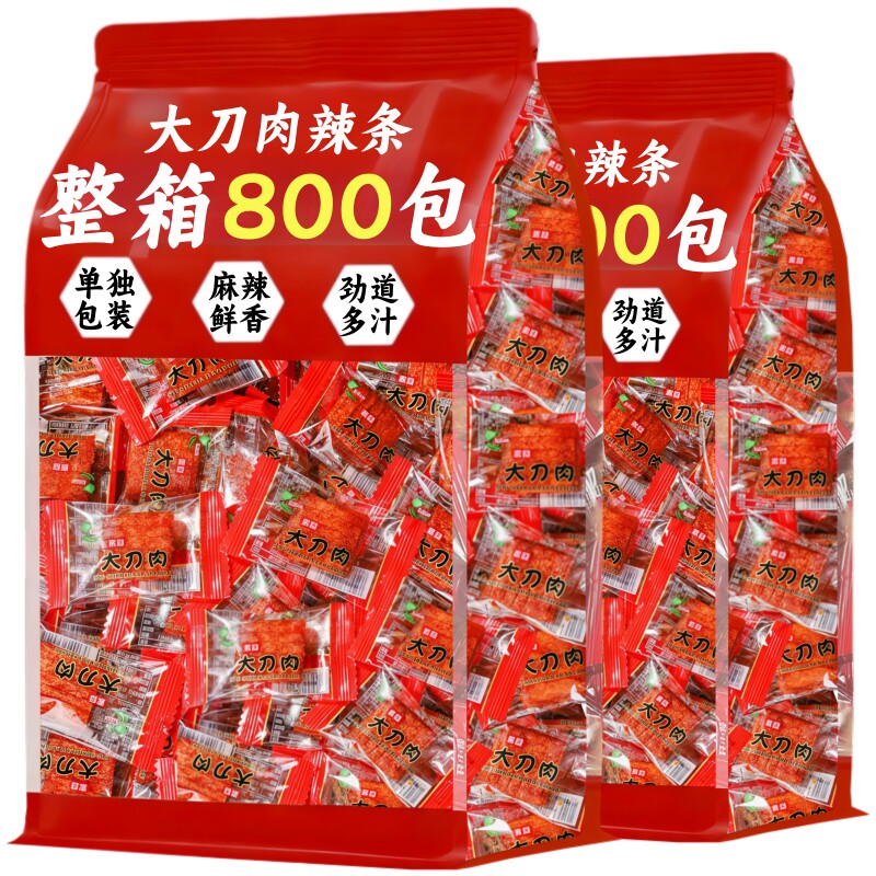 大刀肉辣条麻辣味素肉单独小包装整箱批小吃摊下酒菜休闲小零食发
