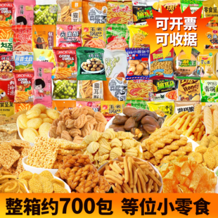 小包装火锅店等位小零食酒店前台酒吧接待锅巴小饼干商用旗舰店