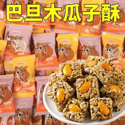 巴旦木瓜子酥整箱批糕点独立包装混合坚果仁休闲零食官方旗舰店发