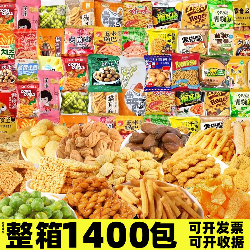 等位小零食火锅店同款酒店前台接待整箱批棋牌室零食摆摊旗舰店发,零食/坚果/特产,膨化食品,淘宝优惠券,粉丝福利购,淘宝优惠卷