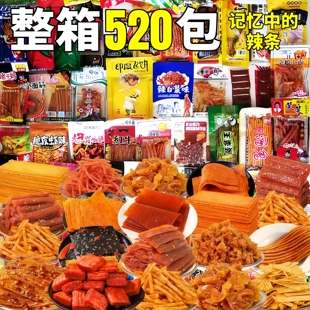 混合辣条零食素肉大礼包奖励童年整箱批独立包装牛筋辣片小食品发