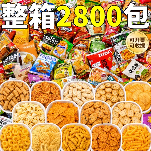 商超同款等位小零食膨化休闲大礼包免整箱批散装棋牌室锅巴费发