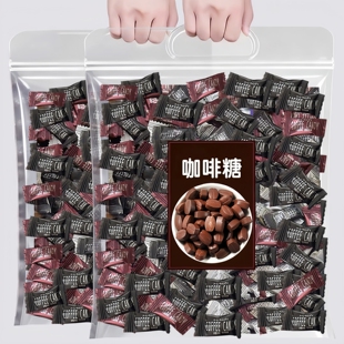 压片糖果豆休闲零食 独立小包装 口嚼咖啡糖硬糖整箱散装 发批袋装