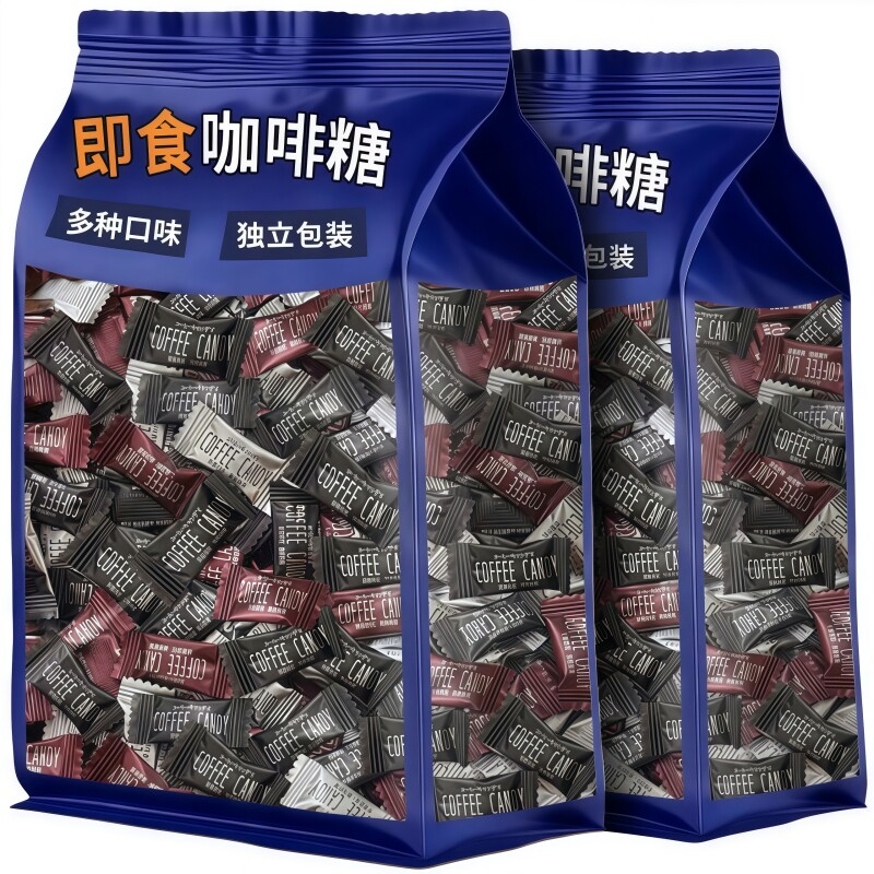 即食咖啡糖独立小包装整箱批前台招待甜点散装零食压缩黑糖果味发