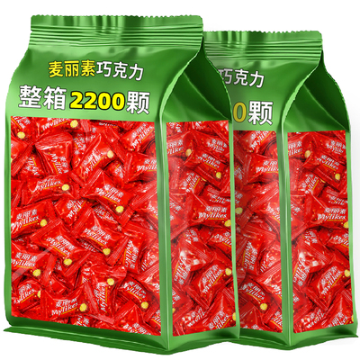 脆心麦丽素整箱批夹心糖豆棋牌室前台招待蛋糕店同款商用散装发