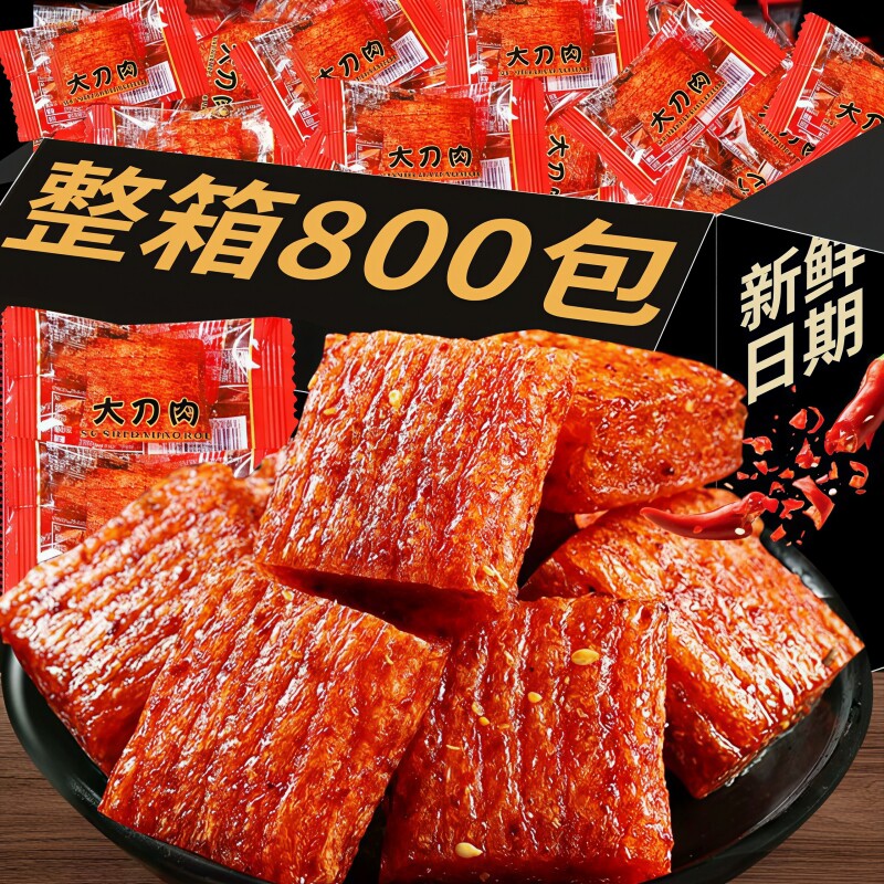 大刀肉辣条麻辣味素肉整箱批小包装袋装面筋商用同款下酒菜零食发