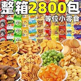 等位小零食整箱批棋牌室前台接待零食大礼包独立包装摆摊锅巴发
