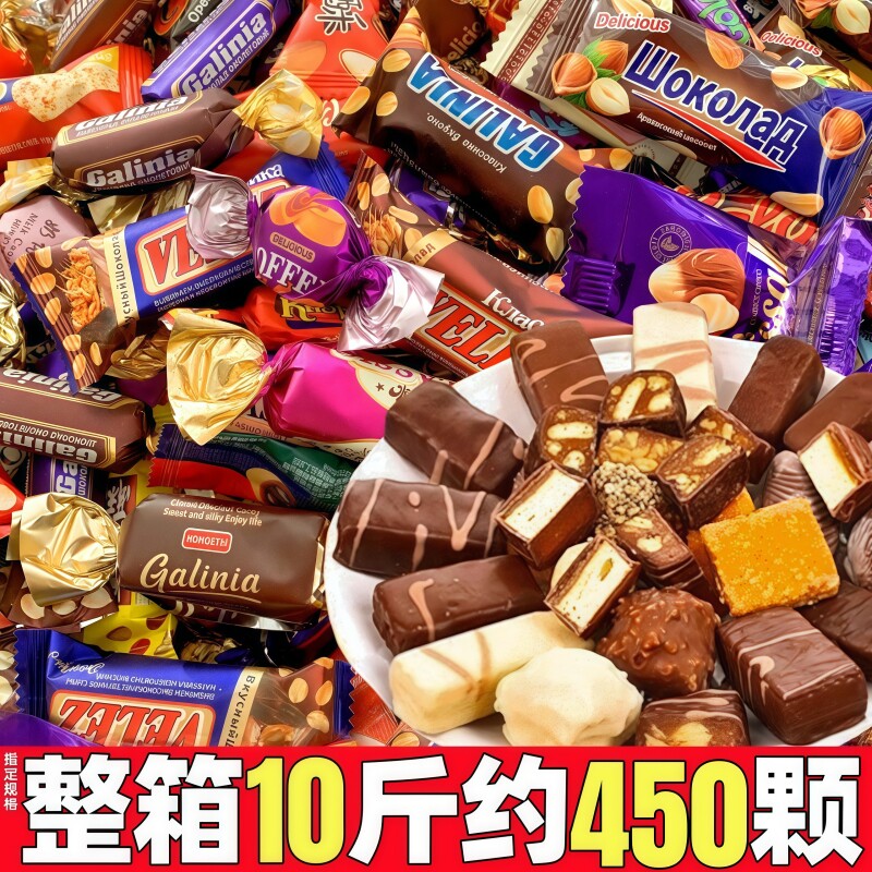 混合糖果俄单独小包装整箱批夹心糖果结婚喜糖过年年货罗零食发斯