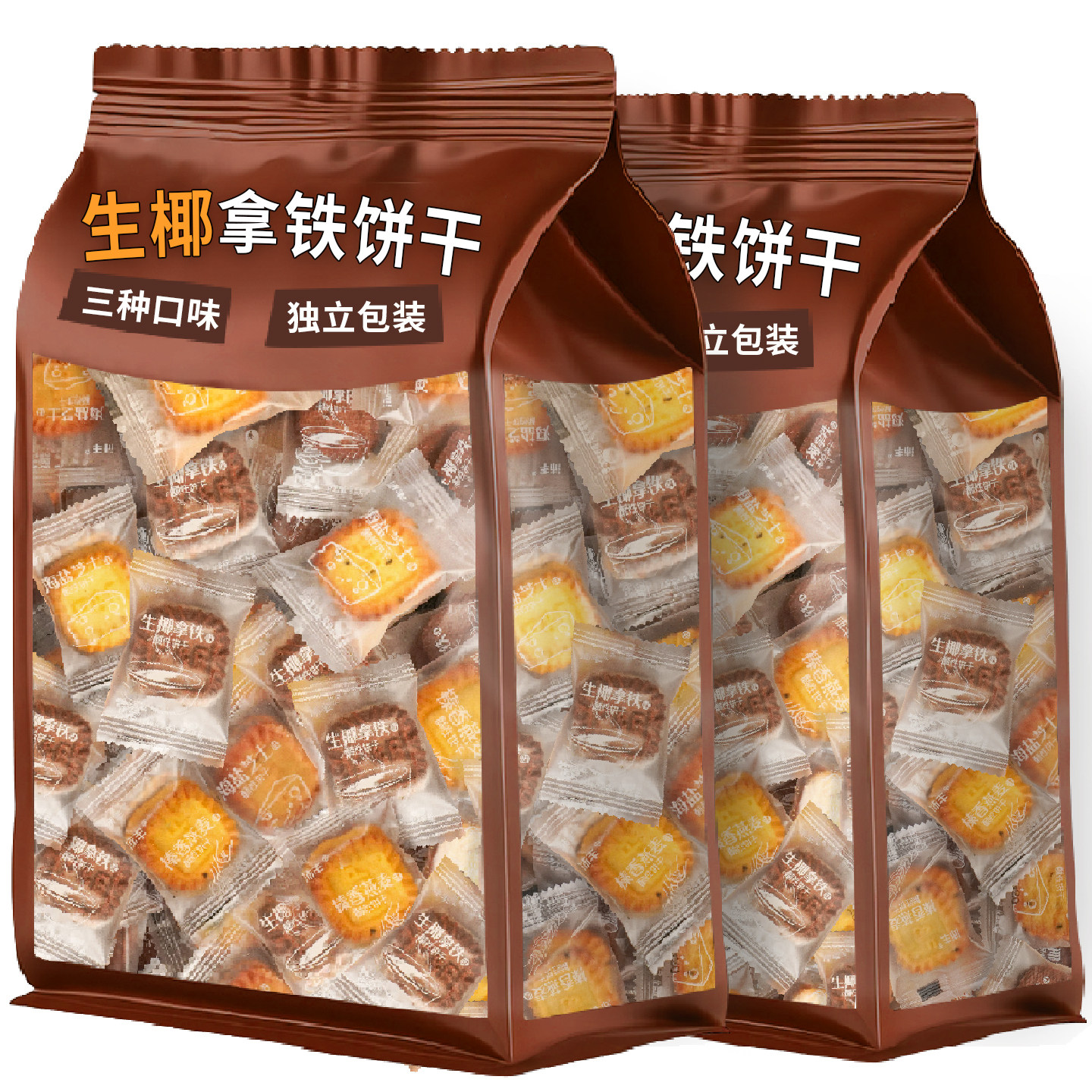 生椰拿铁味小方块饼干独立包装海盐芝士味咖啡伴侣单独休闲小零食,零食/坚果/特产,酥性饼干,淘宝优惠券,粉丝福利购,淘宝优惠卷