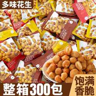 多味花生棋牌室火锅店脆皮花生米整箱批零食品解馋官方旗舰店发