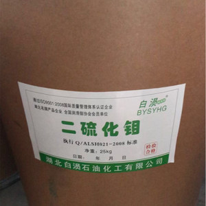 英飞特 二硫化钼粉 黑色润滑粉 机械润滑粉 