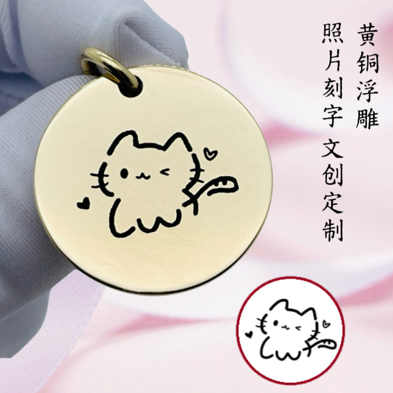 个性手工照片浮雕黄铜狗牌铭牌猫咪狗狗宠物身份吊坠防丢纪念挂牌图片