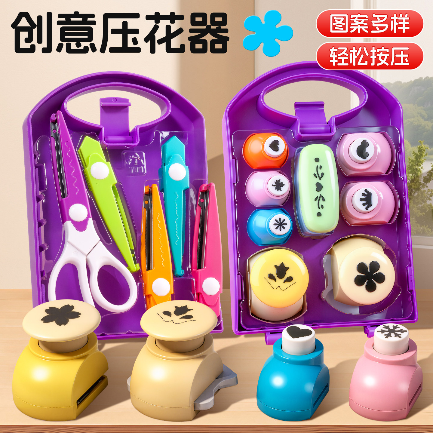 ѹ����+���߼���??��װ ѹ������ͯ�ֹ�diy���ϰ�33.8Ԫ