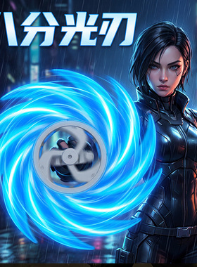 八分光轮初代奥特玩具3d打印发光拍摄道具男孩旋转创意光之锯人