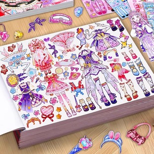 貼紙本女孩兒童公主貼貼畫專注力3到6歲益智手工粘貼畫 少女換裝