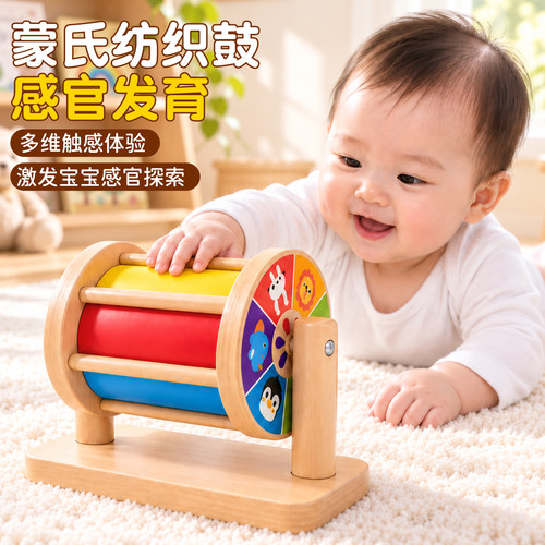 蒙氏纺织鼓宝宝学爬行抬头玩具