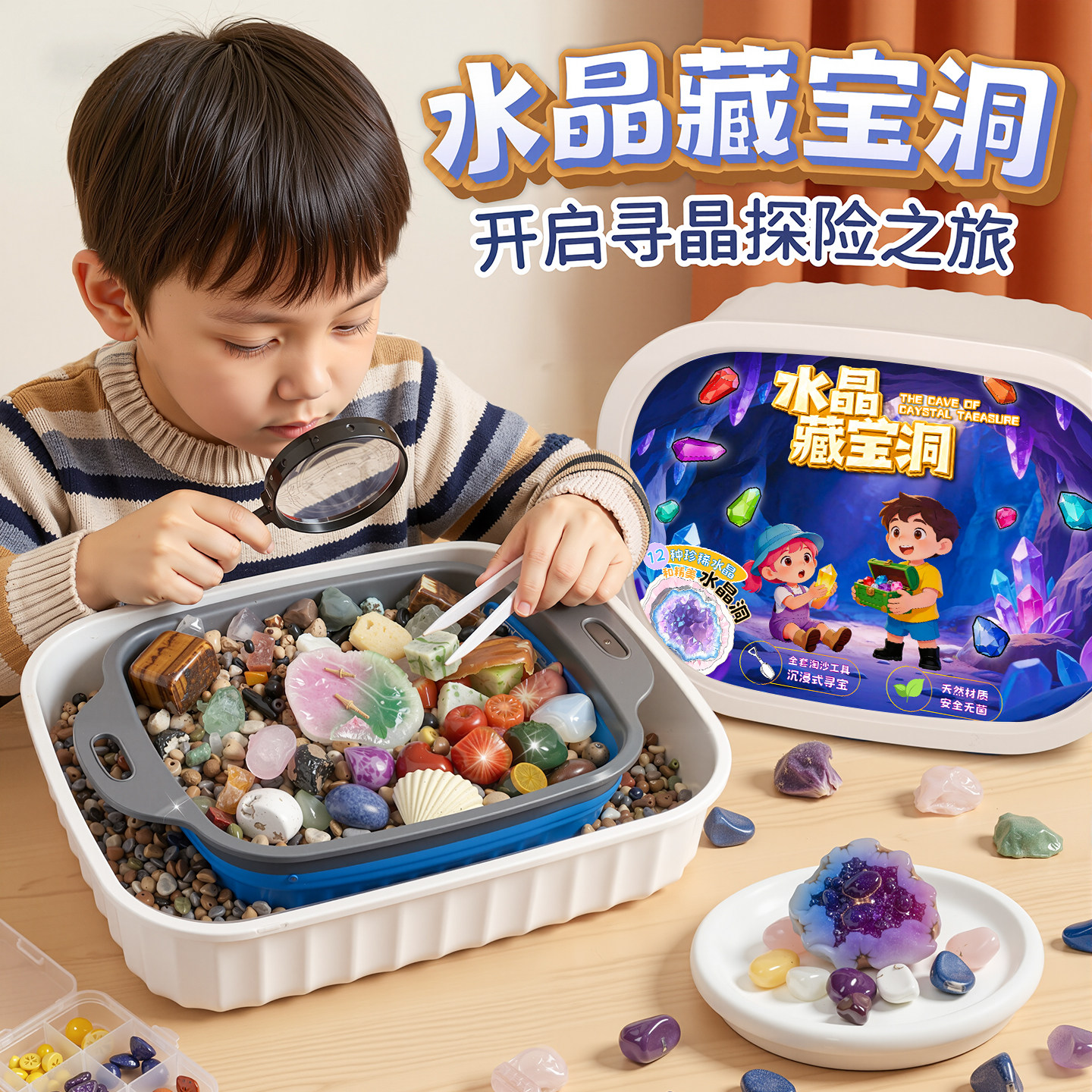 儿童挖宝玩具盲盒男孩女孩考古挖掘水晶化石寻宝藏小学生益智礼物 - 实物图