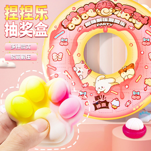 甜甜圈洞洞乐2025新款盲盒女孩益智过家家6岁以上小学生网红礼物