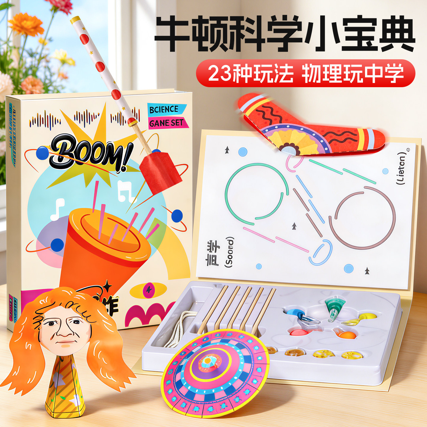 儿童手工diy材料制作科学全套益智玩具男女孩创意小学生生日礼物