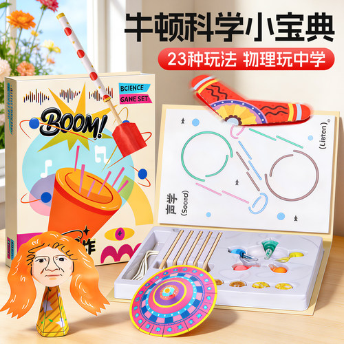 儿童手工diy材料包制作
