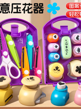 省力压花器儿童手工diy制作创意女孩小学生幼儿园玩具印花机工具