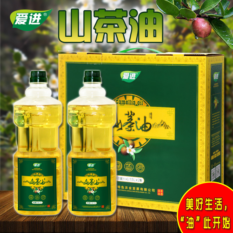 江西山茶油爱进植物油礼盒