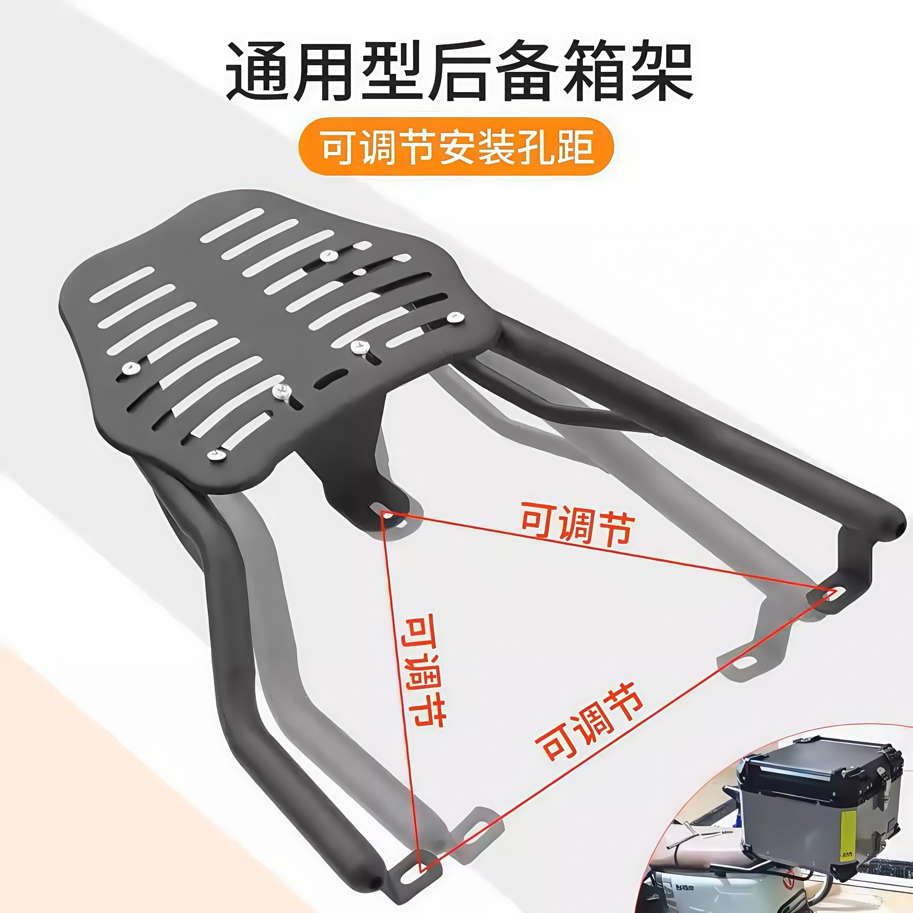 电动车后备箱支架一体支撑架