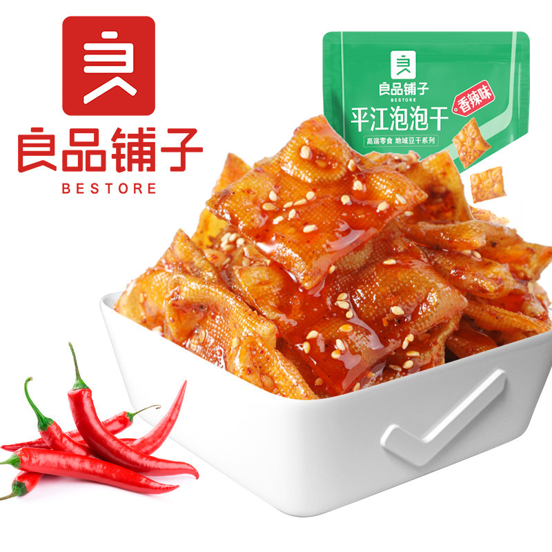 【满减专区】良品铺子巧豆皮网红辣条味辣皮辣片麻辣零食属于什么档次？