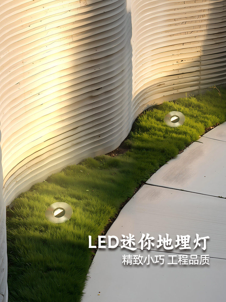 地埋灯嵌入式地灯户外庭院24v簿超地星星景观埋埋防眩灯led射灯地,家装灯饰光源,洗墙灯,淘宝优惠券,粉丝福利购,淘宝优惠卷