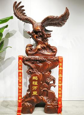 大展宏图老鹰摆件办公室客厅落地招财装饰酒店乔迁送公司开业礼品