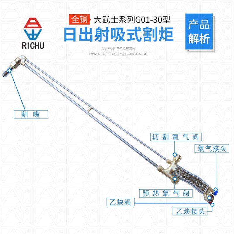 日出大武士加长型Gk01-30/100/300型割吸乙炔射丙烷割弯头枪炬式,五金/工具,割炬,淘宝优惠券,粉丝福利购,淘宝优惠卷