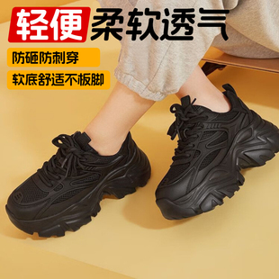 劳保鞋女款2025新款轻便透气防砸钢包头女士超轻软底绝缘久站不累