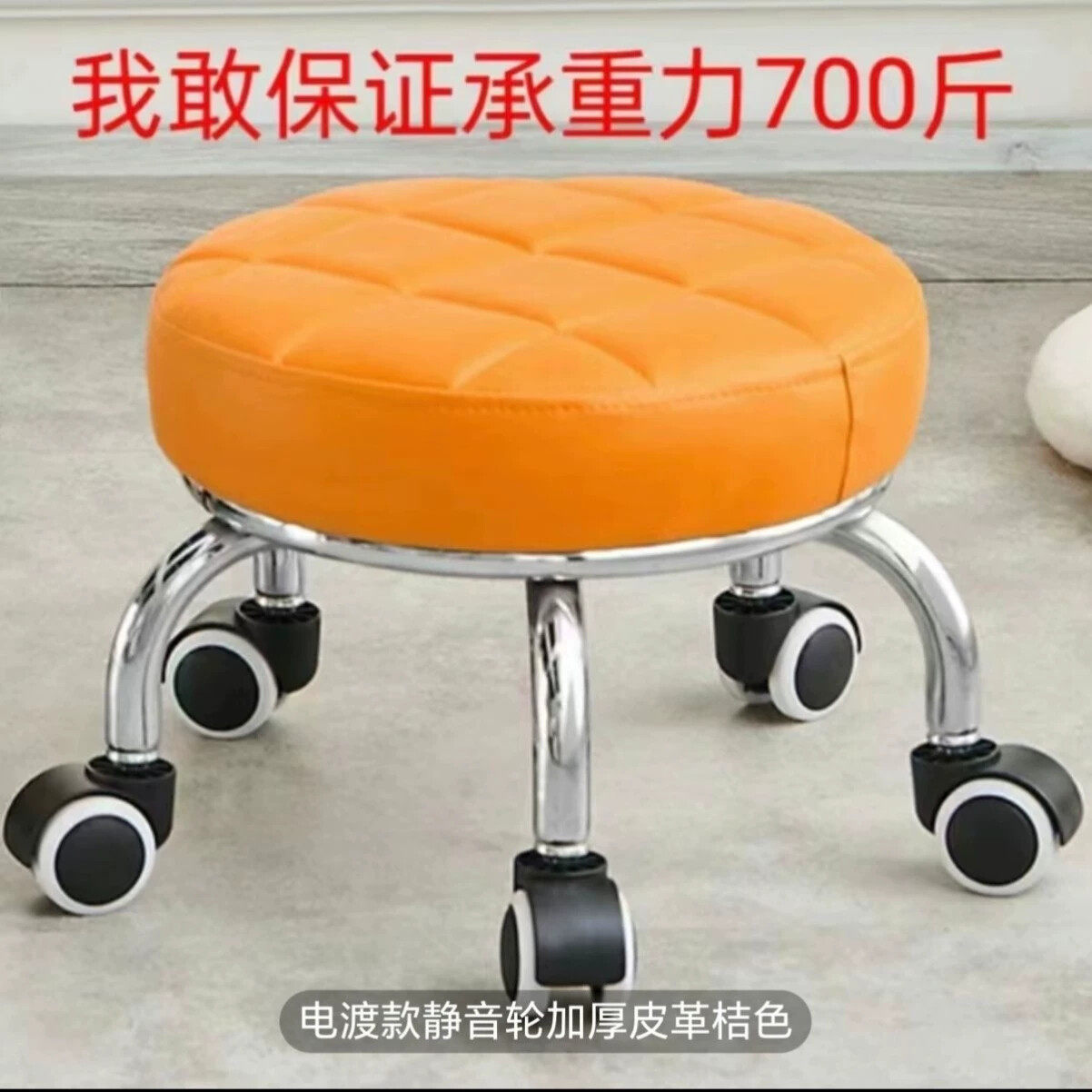 成人万向轮小凳子承重300图片