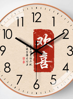 【16英寸40cm】时钟挂墙家用个性客厅卧室时尚网红静音墙上挂钟表