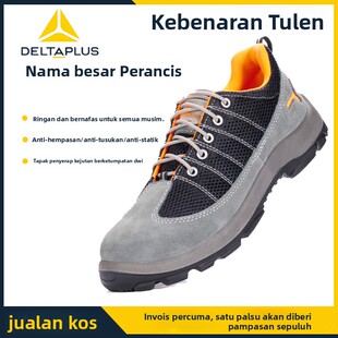 代尔塔301232劳保鞋透气防砸防刺穿工地男士电工绝缘鞋女四季可穿