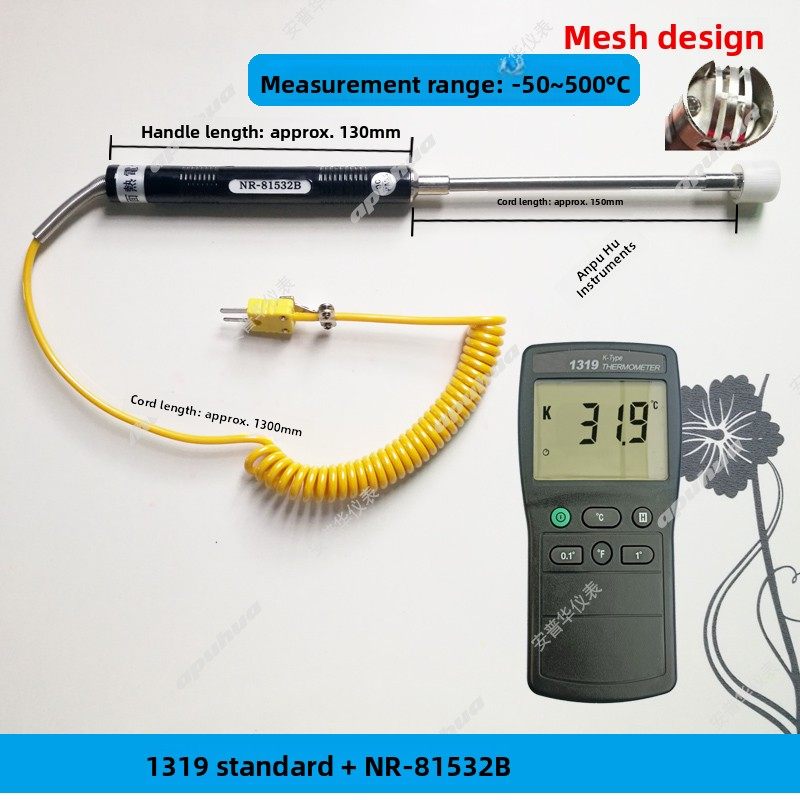 大屏幕插入式1319温度计手持电子建筑/混凝土沥青炉液体/锡测温仪,五金/工具,测温仪,淘宝优惠券,粉丝福利购,淘宝优惠卷