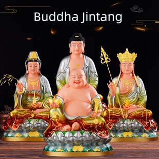 全堂佛释迦牟尼如来佛祖西方观音圣三宝大势地佛至弥勒佛娑婆藏三