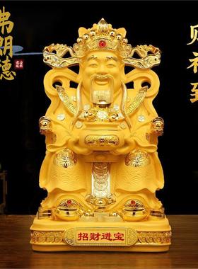 招财进宝财神爷摆件财神聚财文财神元宝玄关客厅店铺乔迁开业礼品
