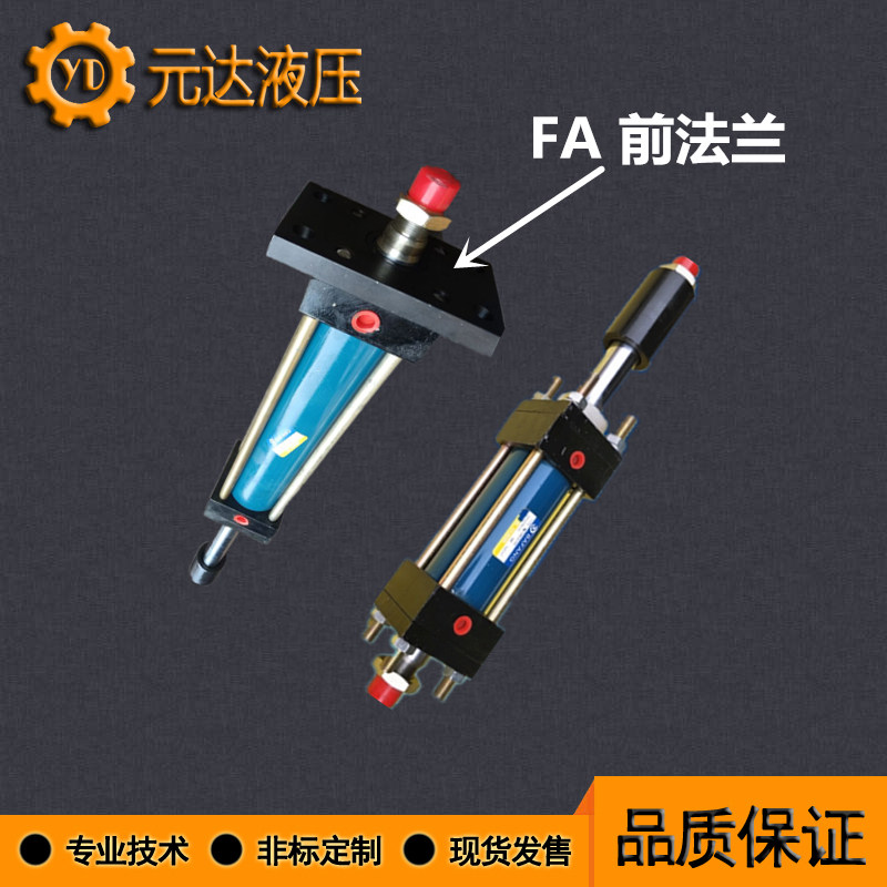 高压重型油缸液压缸HODL/HOB40/63/80/125/150/20*行程可调100-50,五金/工具,其他液压工具,淘宝优惠券,粉丝福利购,淘宝优惠卷
