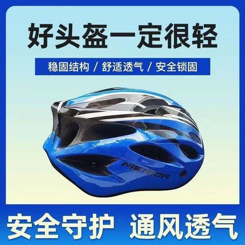 新款自行车骑行破风头盔男女通用公路车山地车户外运动帽檐可拆卸